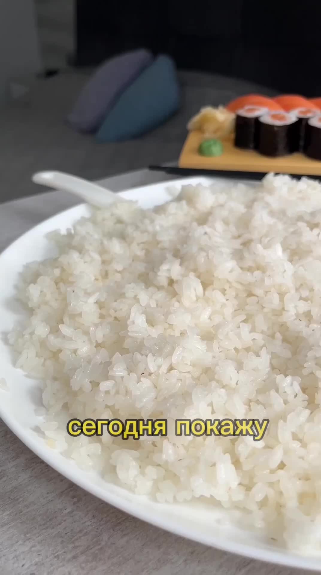 Рис для суши в кастрюле