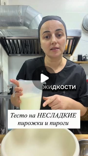 Идеальное дрожжевое тесто для пирожков и пирогов