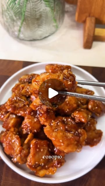 Курица по китайски